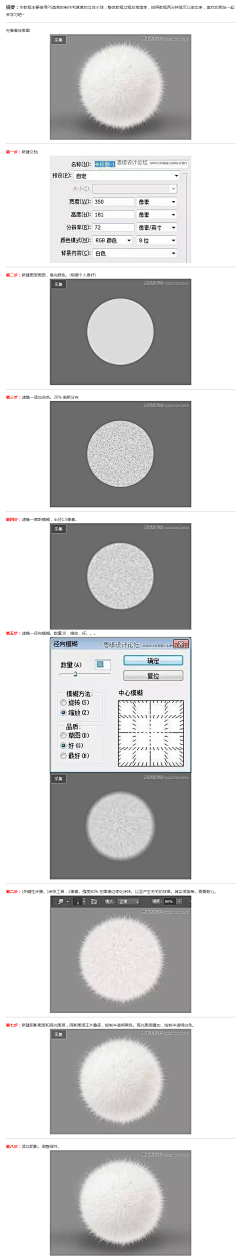 zzzzmn采集到教程