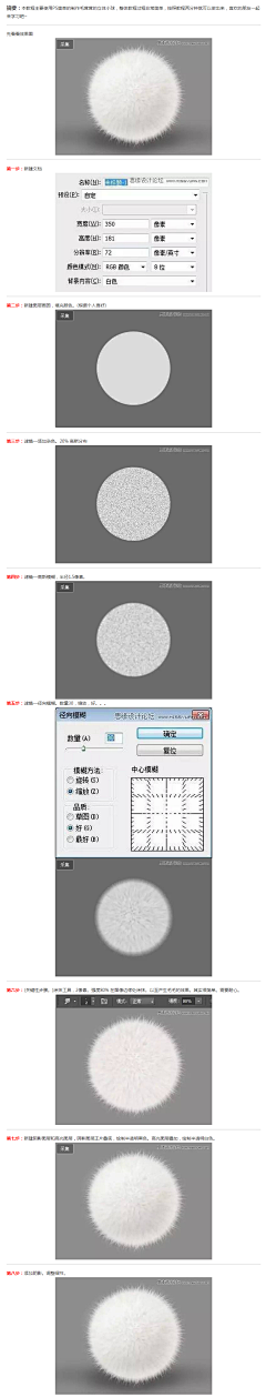 艾小赞采集到质感