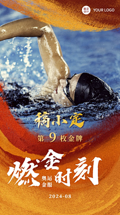 甜美少女程咬金123采集到小元素