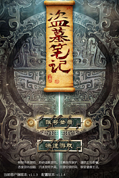 取个名字叫泛舟行川采集到cover- 出版男频风