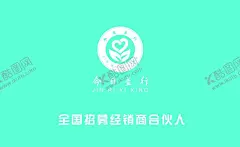旅游名片 【酷图网】旅游,绿色,名片,旅游LOGO,旅游卷