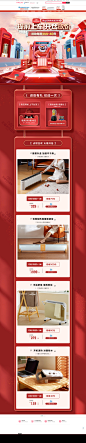首页-艾美特国煌专卖店-天猫Tmall.com