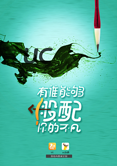 Gentlemanღ采集到二维码海报