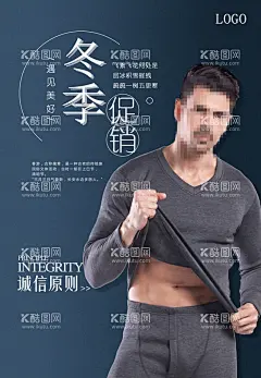服装海报  - 源文件下载【酷图网】服装海报,服装,服装广告,男装夏装,女装夏装,服装促销海报,新年换新衣,过年买衣服,年末服装促销,年终服装海报,岁末服装海报,服装宣传栏,服装单页,服装DM单,服装吊旗,服装宣传海报,女装促销,男装促销,童装促销,服装店广告,服装店海报,服装店活动,服装活动,秋冬服装,冬装,男女服装,