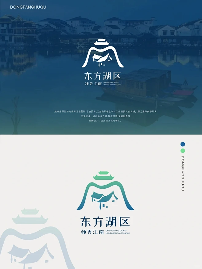 LOGO设计 | 品牌设计 | 文旅vi设计