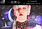 封面来自-夜猫设计室·Hecate
/禁改盗仿/