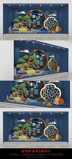 我就浪一波采集到仲秋