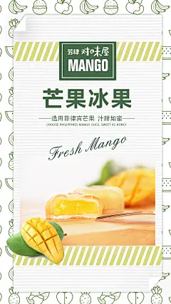 投以木瓜文化传媒有限公司微信号iMOMOi1118约设计请联系上面微信设计排版设计广告海报海报宣传品牌设计品牌形象设计广告视频制作剪辑产品设计微商品牌产品设计网站设计微商品牌设计手绘漫画插画定制设计微商团队合作大型广告投放品牌宣传广告地铁投放品牌宣传广告视频投放产品摄影