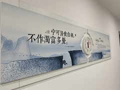 白马人采集到学校类