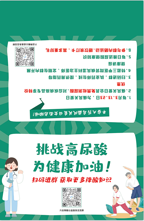 企业微信截图_2021083110193...