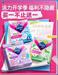 ooh-ooh采集到T&L