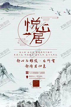 房地产广告 【酷图网】房地产广告,房地产,房地产宣传,房地产开盘,房地产DM,地产广告,房地产广告列,房地产画册,房地产单页,房地产广告豪,房地产名片,房地产标志,房地产海报,房地产VI