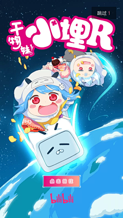 耳S采集到设计