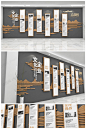 中式古典木质企业文化墙公司走廊文化墙设计【企业文化墙下载】 - 众图网