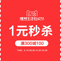 xsymiko采集到主图