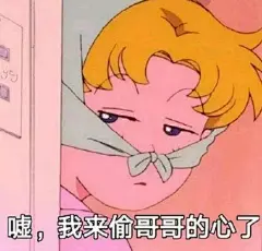 孤寡表情包 ​​​
