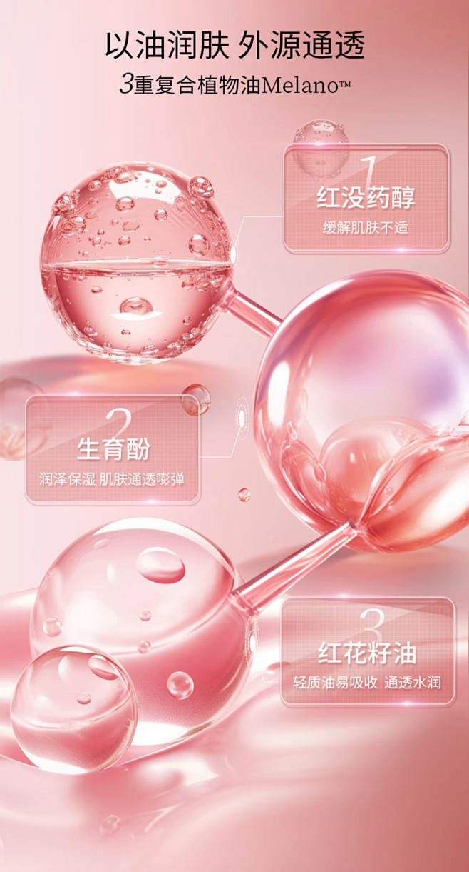 详情-10
