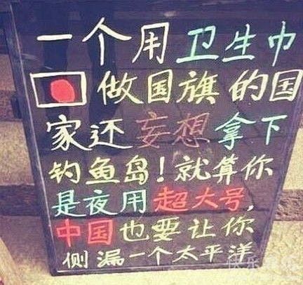 这是哪个店的标语？太彪悍了[1P]_快乐...