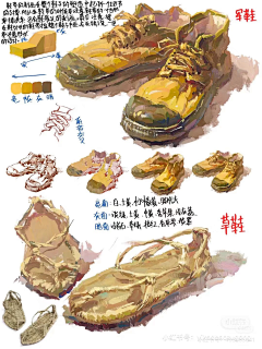 psycho_zsn采集到色彩静物