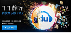 17素材网采集到jQuery网页特效代码