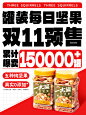 三只松鼠旗舰店