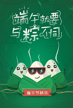 陈奇大可采集到创意