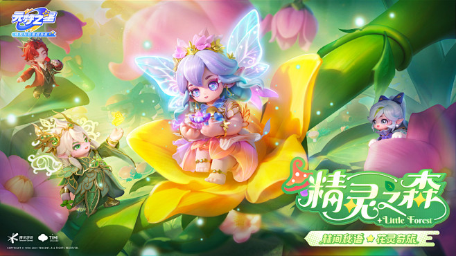 @元梦之星 的个人主页 - 微博