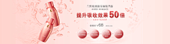 EL李娜Bliss采集到海报banner