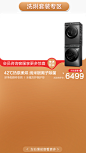 小天鹅官方旗舰店