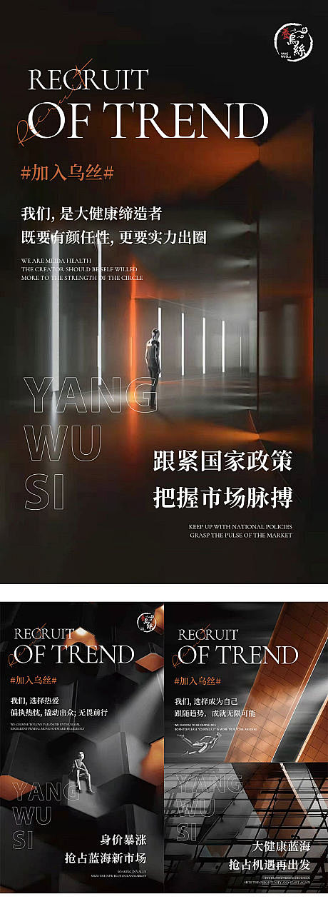 线下医美微商招商培训造势预热系列海报-源...