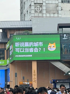 wZX5tYq7采集到数英品牌