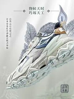 特步山海系列运动休闲鞋男鞋2023年春季新款官方旗舰潮流老爹鞋-tmall.com天猫