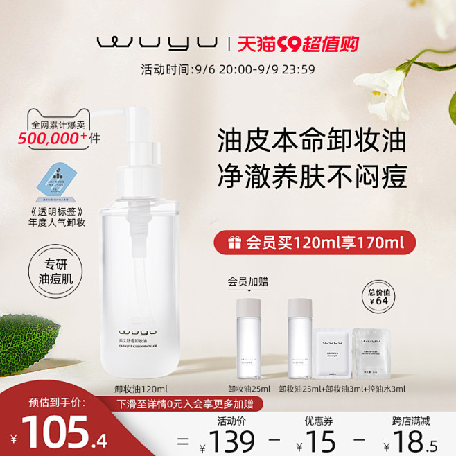 活动主图3