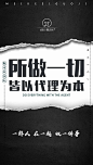 微商/茶小雄/减肥瘦身/平面海报