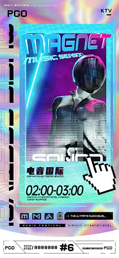 源文件下载【时尚潮流宣传渐变创意夜店酒吧海报】编号：20210419151555703