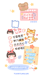 愿望便签