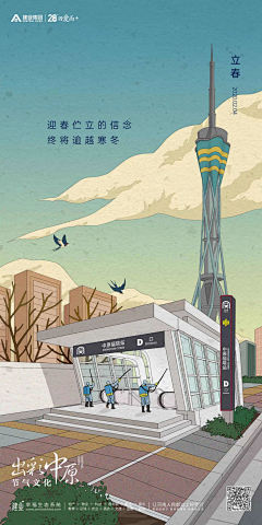 赵小闹了个闹采集到插画