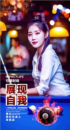 台球美女 台球人物 台球装饰画 台球背景墙 桌球挂画 斯诺克比赛挂图挂画 桌球壁纸 台球海报