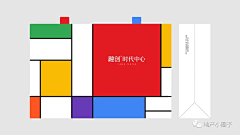 小宝11122采集到提报