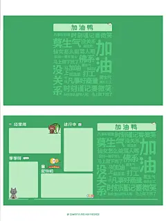 是你需要的打工人电脑壁纸 - 小红书