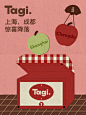 Tagi.上海&成都塔皮屋 惊喜落地️ - 小红书