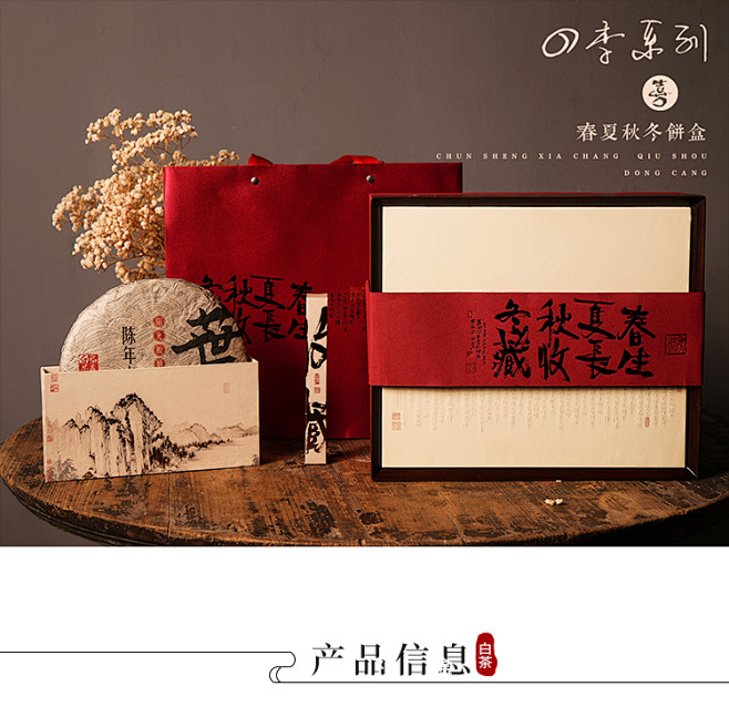 高档茶饼收纳盒中式茶叶盒班章老白茶普洱3...