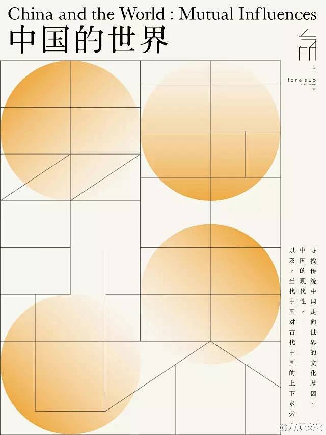 #方所五周年# 一个城市的文化空间所带来...