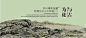 三月踏青去看展！苏州博物馆20个展览Banner设计 - 优优教程网