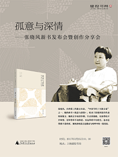 ··K··采集到招商海报