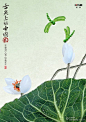 舌尖上的中国2设计海报