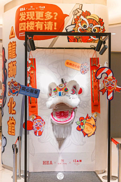 张-可以采集到美陈 / 国潮 / 新年