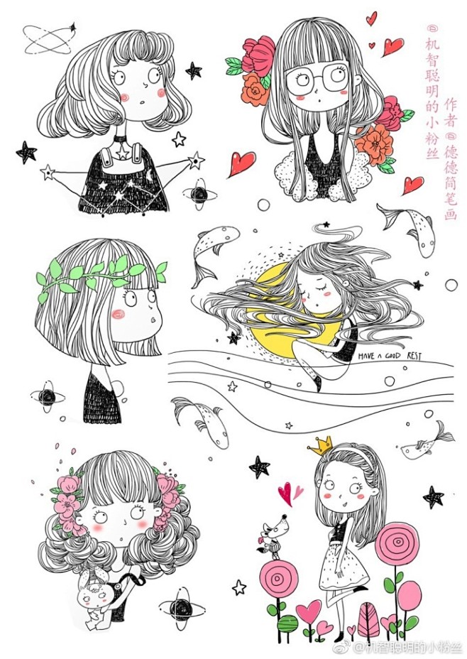 #手帐素材# 
第一次做素材，虽然时间很...