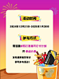 @大众点评 的个人主页 - 微博