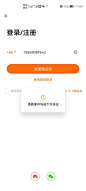 来自分享